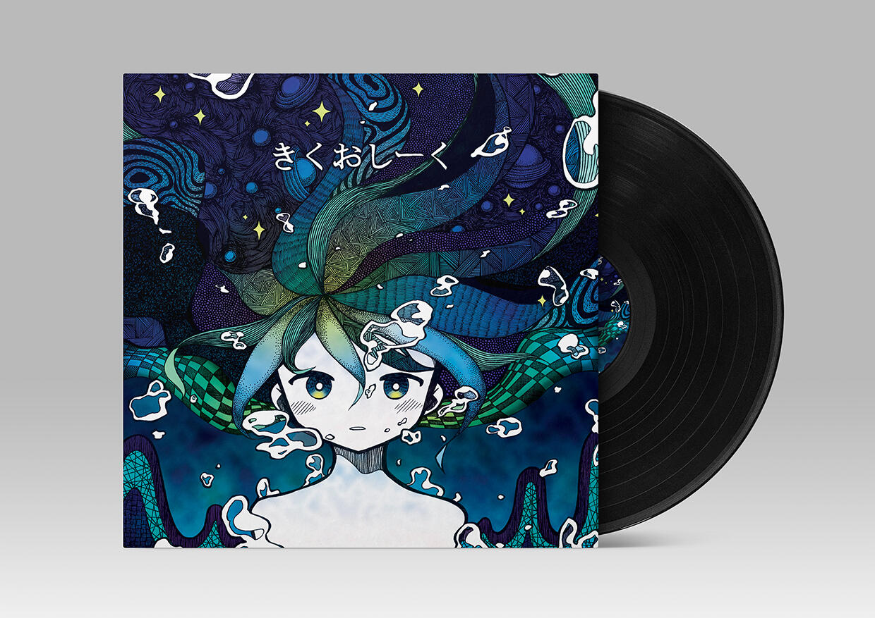 kikuoshi_ku album cover illustration typography