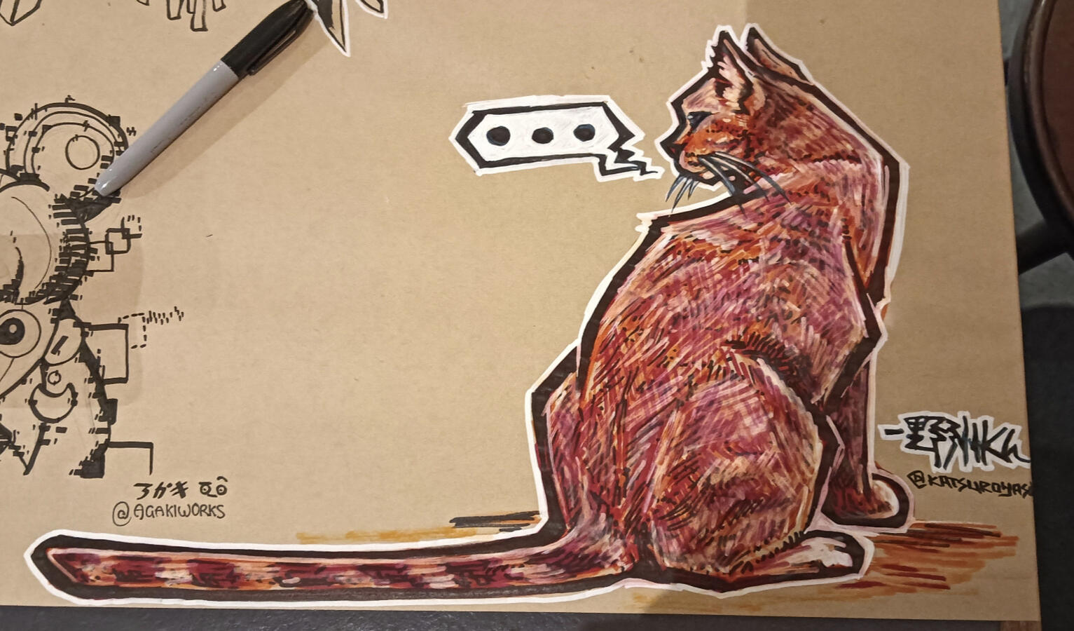 Yellow Cat